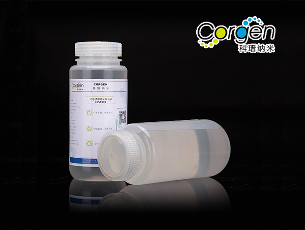 納米銀抗菌劑納米銀廠家